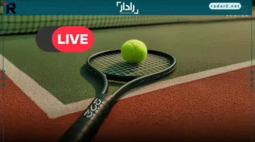 بث مباشر.. تعرف على القنوات الناقلة لمباريات بطولة الملوك الستة للتنس كينغز سلام